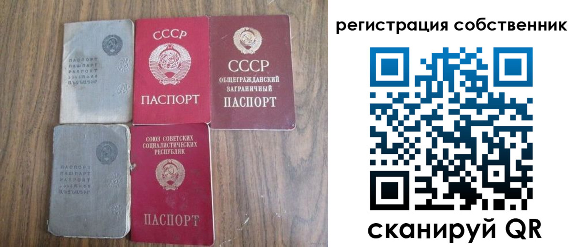 прописка поиск в Вуктыле