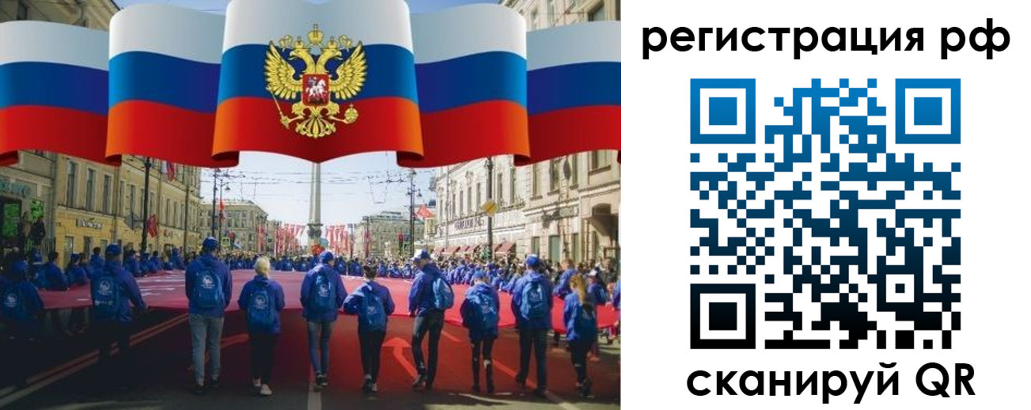 временная регистрация адрес в Вуктыле