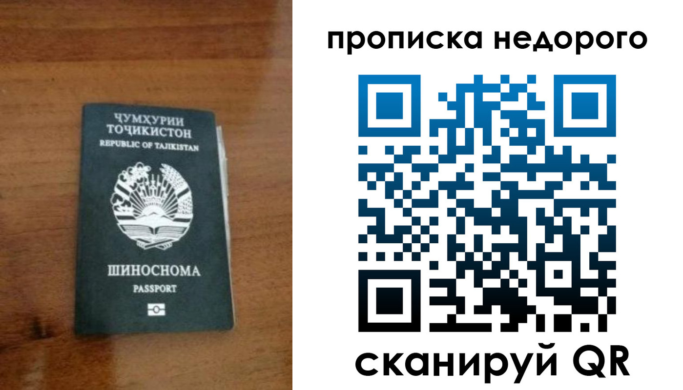 временная регистрация адрес в Вуктыле