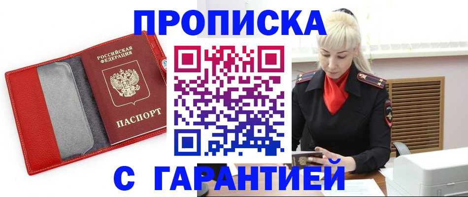 форма 3 в Вуктыле